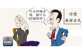 阜阳贷款清欠服务