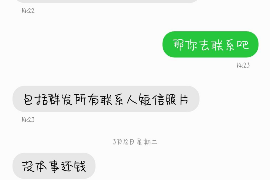 阜阳融资清欠服务