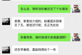 阜阳债务清欠服务